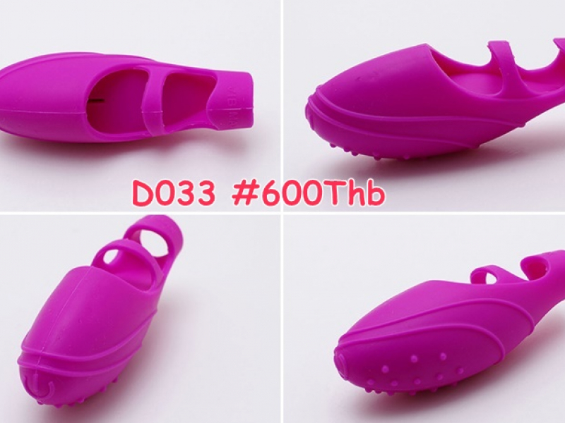 ปลอกนิ้ว สั่นได้ ปลอกนิ้ว สั่นได้