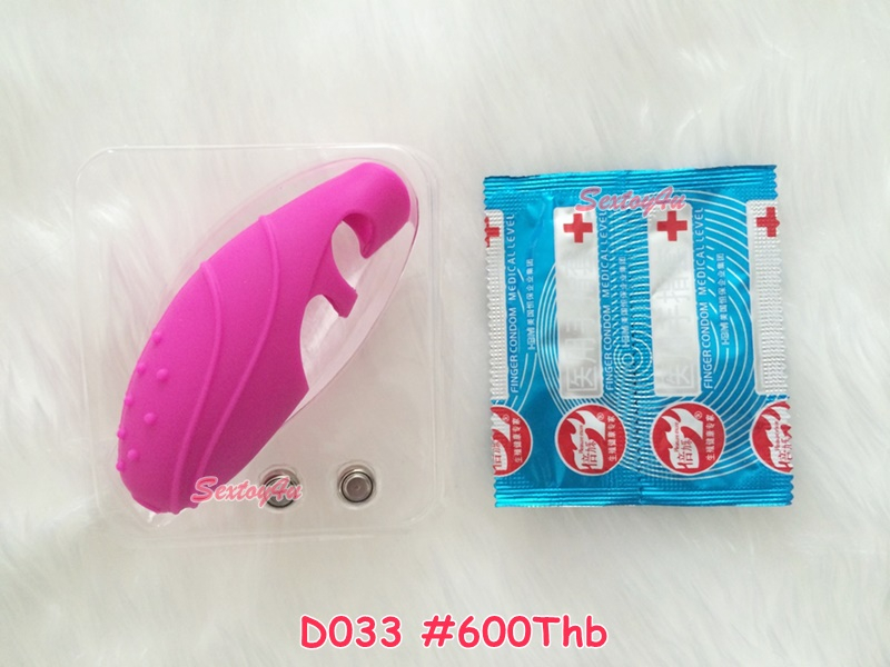ปลอกนิ้ว สั่นได้ ปลอกนิ้ว สั่นได้