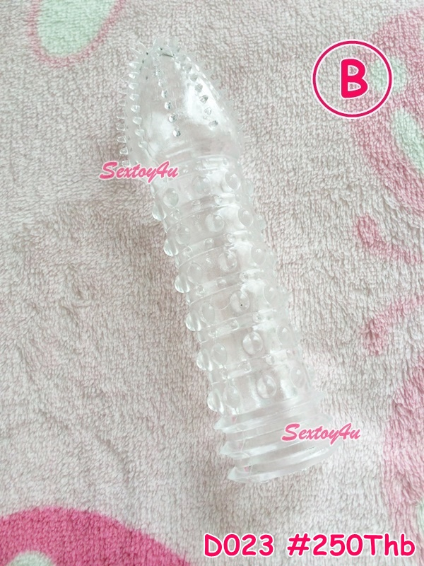 ปลอกสวม เต็มลำ