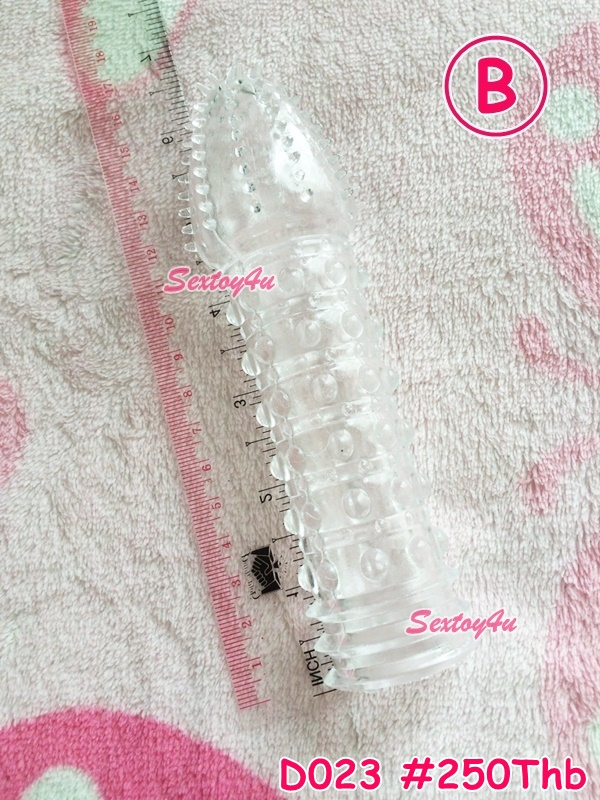 ปลอกสวม เต็มลำ