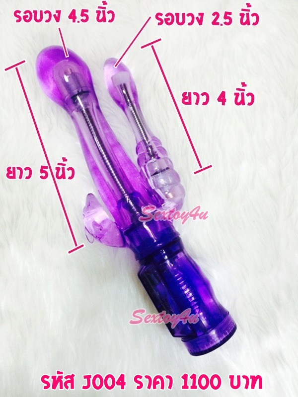 ดิลโด้ 2 ทาง มีมุก สั่นได้ ดิลโด้ 2 ทาง มีมุก สั่นได้