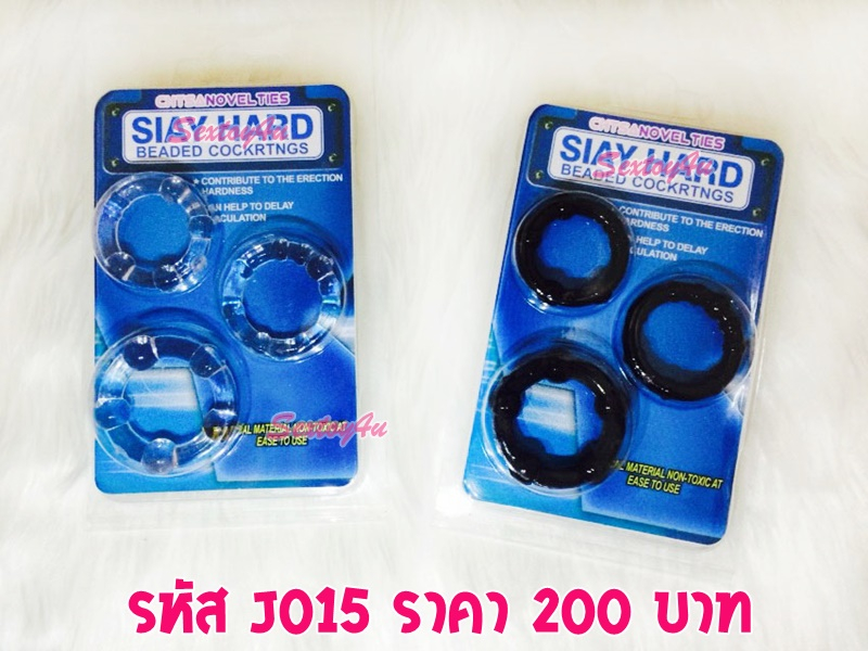 ห่วงรัดโคน