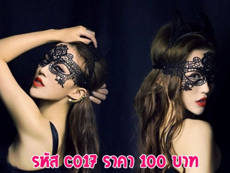 หน้ากาก แฟนซี