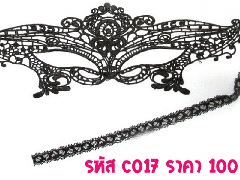 หน้ากาก แฟนซี