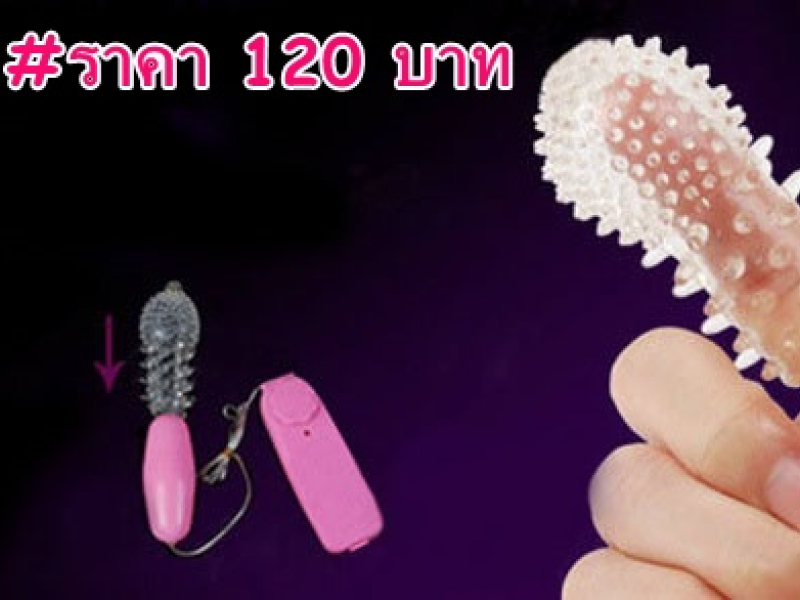 ปลอกนิ้ว