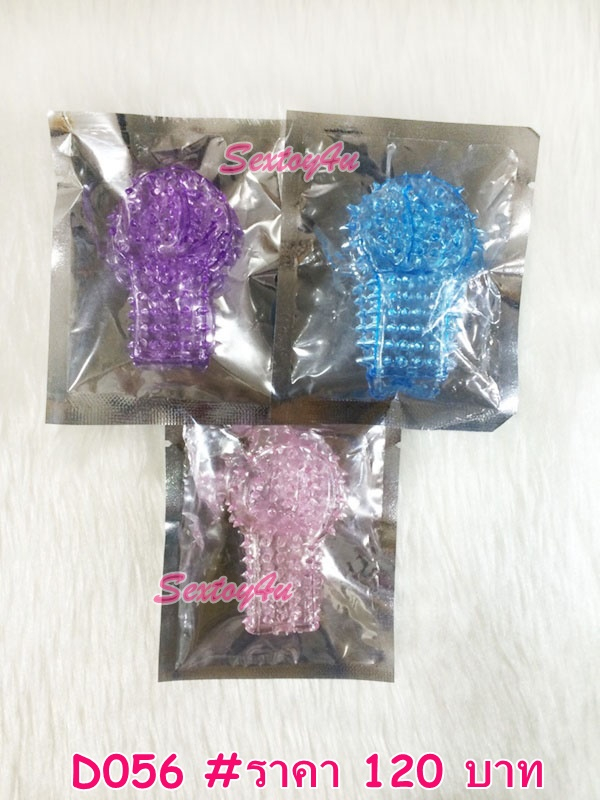 ปลอกนิ้ว