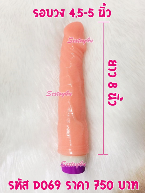 ดิลโด้ สั่นได้ ดิลโด้ สั่นได้