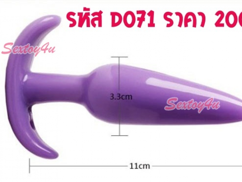 แท่งเสียบก้น