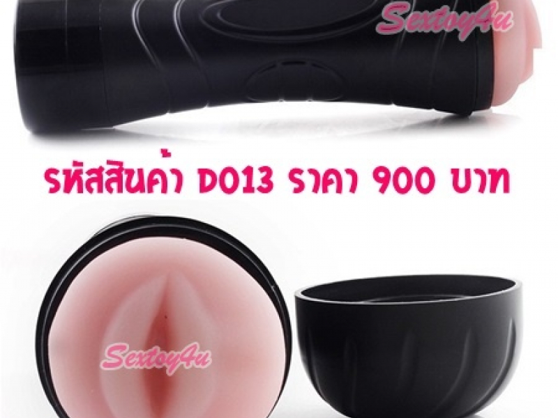 จิ๋มกระป๋อง สั่นได้ รุ่นดัมเบล จิ๋มกระป๋อง สั่นได้ รุ่นดัมเบล