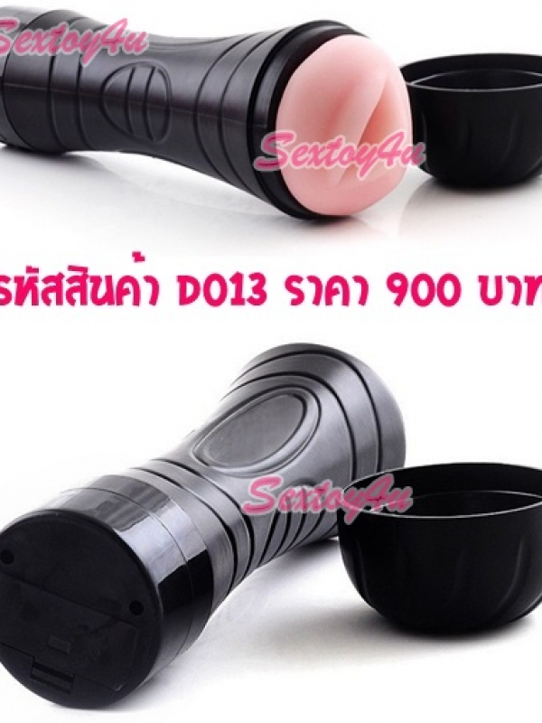 จิ๋มกระป๋อง สั่นได้ รุ่นดัมเบล จิ๋มกระป๋อง สั่นได้ รุ่นดัมเบล