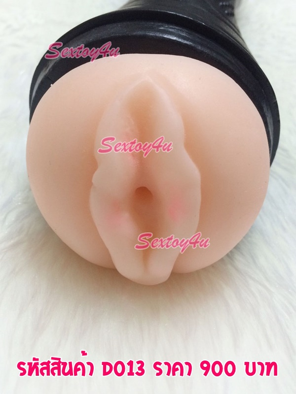 จิ๋มกระป๋อง สั่นได้ รุ่นดัมเบล จิ๋มกระป๋อง สั่นได้ รุ่นดัมเบล