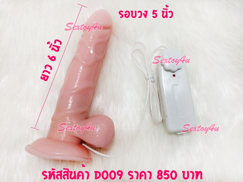 ดิลโด้ แปะพื้น ควงได้ ดิลโด้ แปะพื้น ควงได้