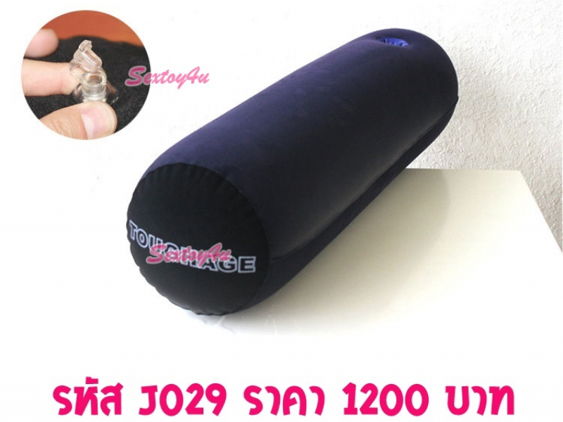 หมอนข้าง หรรษา