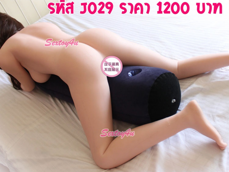 หมอนข้าง หรรษา หมอนข้าง หรรษา