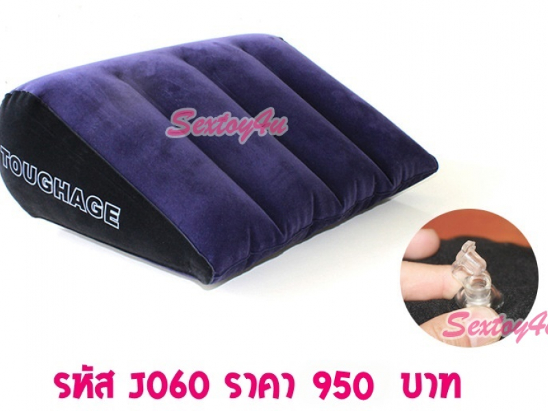 หมอน เล่นท่า รองก้น