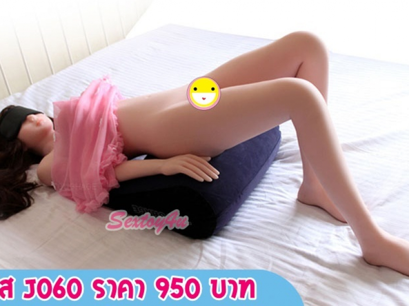 หมอน เล่นท่า รองก้น หมอน เล่นท่า รองก้น