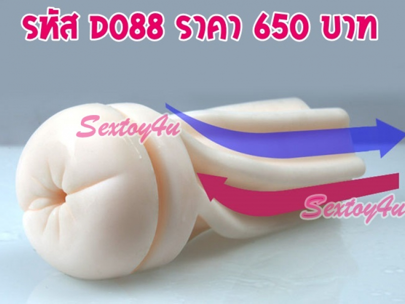 ตูดกระป๋อง ก้นกระป๋อง