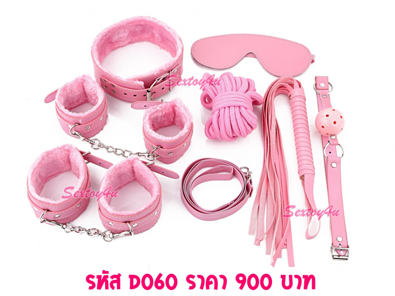 ชุดซาดิส โซ่แส้ ครบเซ็ท