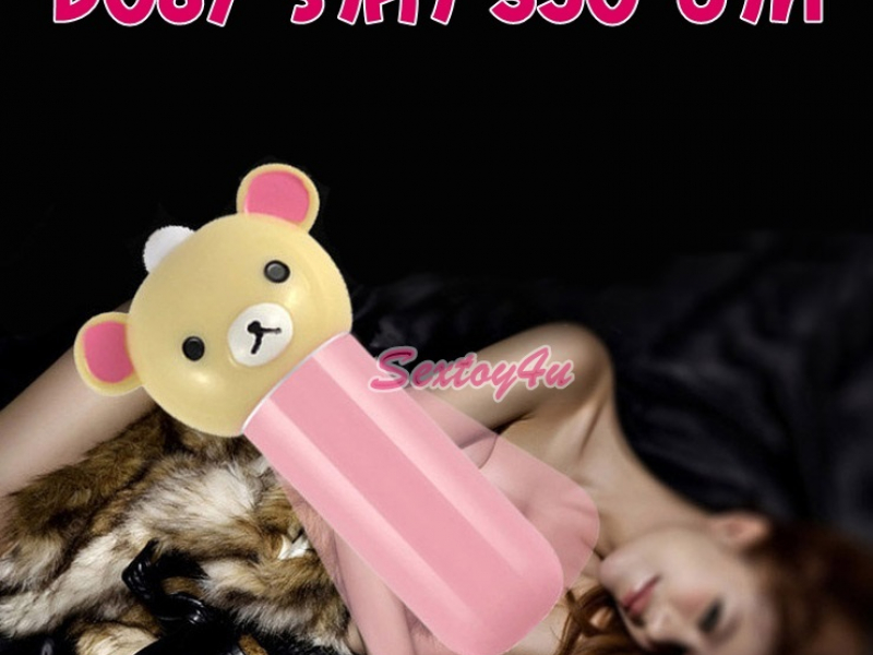 หมีสั่น หมีสั่น