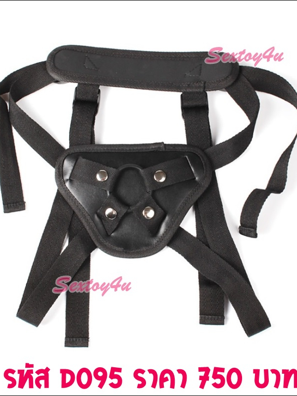 กางเกงทอม พร้อมดิลโด้ ขนาดกลาง