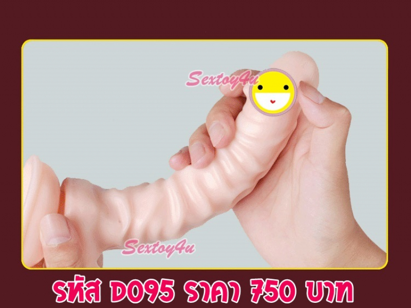 กางเกงทอม พร้อมดิลโด้ ขนาดกลาง