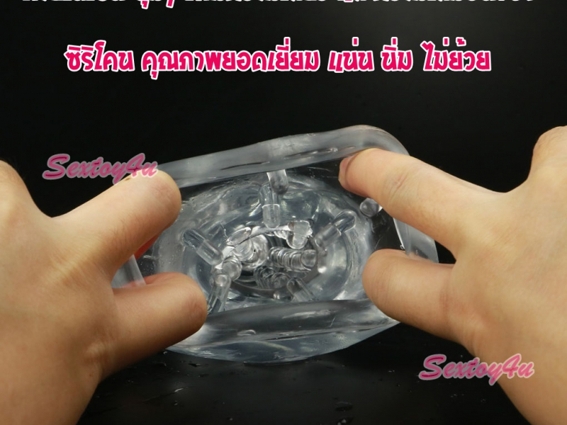 จิ๋มกระป๋อง จิ๋มเทียม สั่น ดูดได้ ตอดได้ จิ๋มกระป๋อง จิ๋มเทียม สั่น ดูดได้ ตอดได้