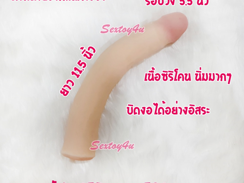 ดิลโด้ นิ่ม บิด งอได้ ขนาดใหญ่ ดิลโด้ นิ่ม บิด งอได้ ขนาดใหญ่