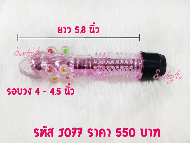 ดิลโด้ มุก สั่นได้ ดิลโด้ มุก สั่นได้