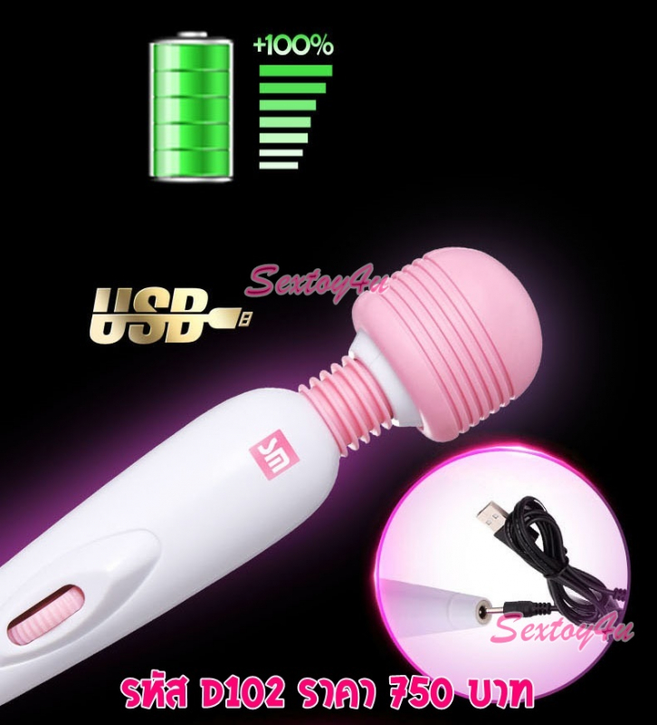 เครื่องนวด AV แบรนด์ SM เครื่องนวด AV แบรนด์ SM