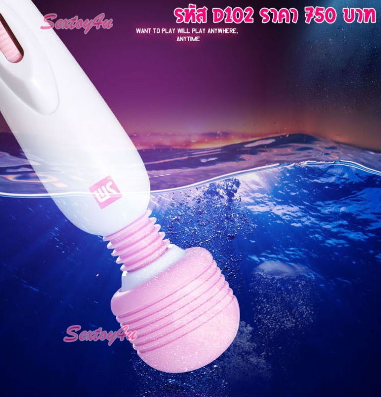 เครื่องนวด AV แบรนด์ SM เครื่องนวด AV แบรนด์ SM