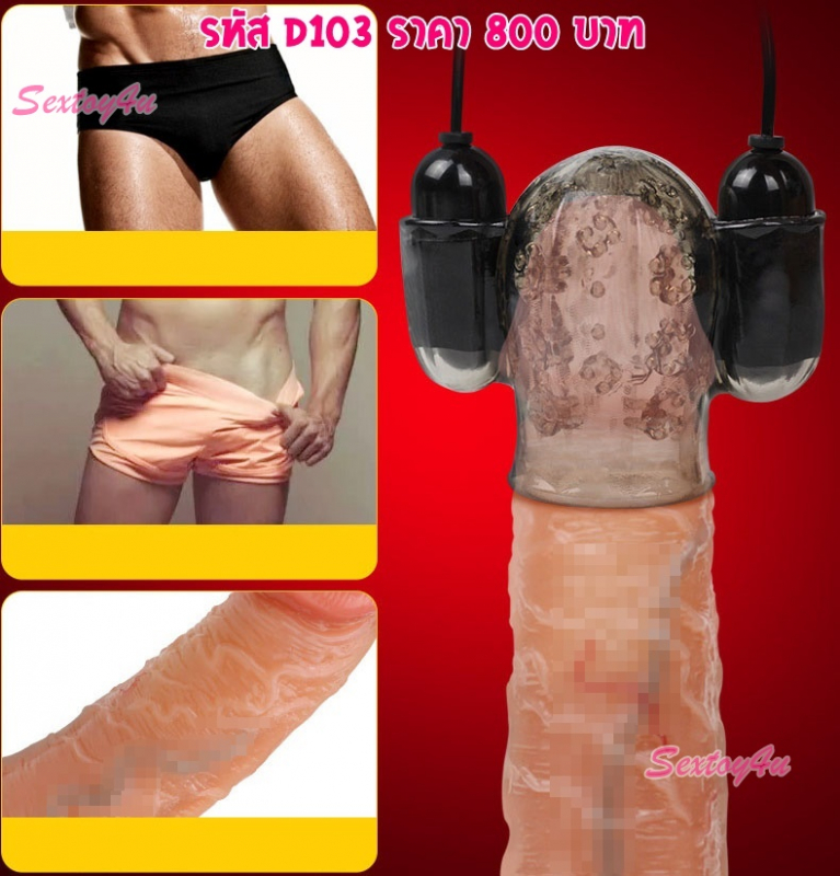 เครื่องนวดหัวจู๋ Galaku เครื่องนวดหัวจู๋ Galaku