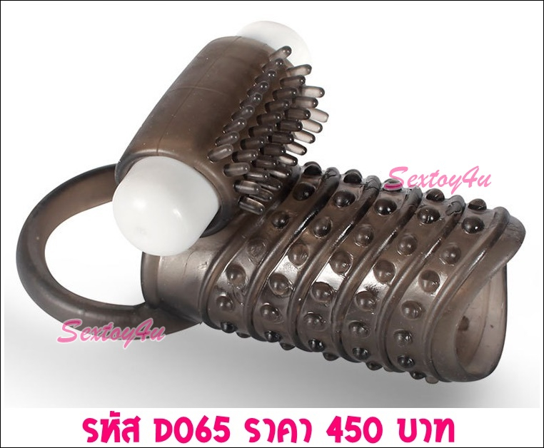 ปลอกหนาม สั่นได้ แบบครึ่งลำ ปลอกหนาม สั่นได้ แบบครึ่งลำ