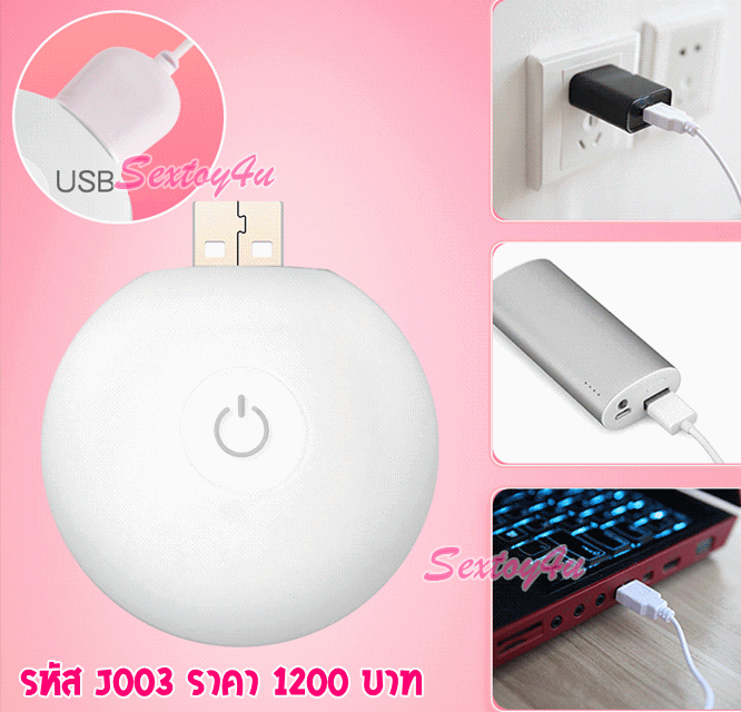 เครื่องสั่นนม สั่นหัวนม เครื่องสั่นนม สั่นหัวนม