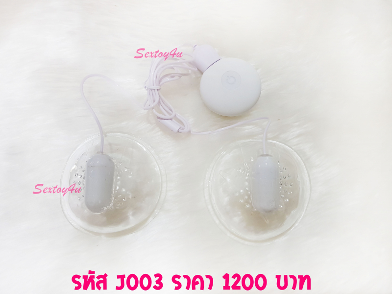 เครื่องสั่นนม สั่นหัวนม เครื่องสั่นนม สั่นหัวนม