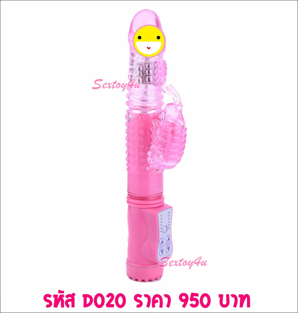 ดิลโด้  ยืดได้หดได้