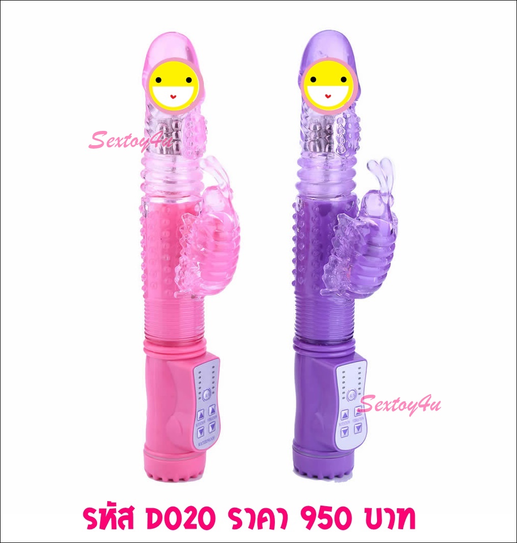 ดิลโด้ ยืดได้หดได้ ดิลโด้ ยืดได้หดได้