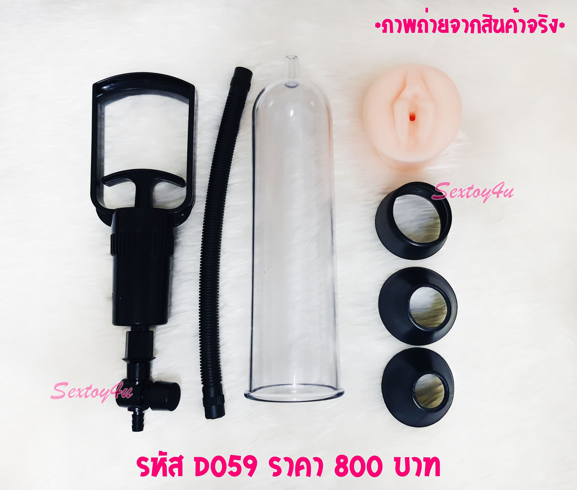 กระบอกปั้มสูญญากาศ กระบอกปั้มเพิ่มขนาด