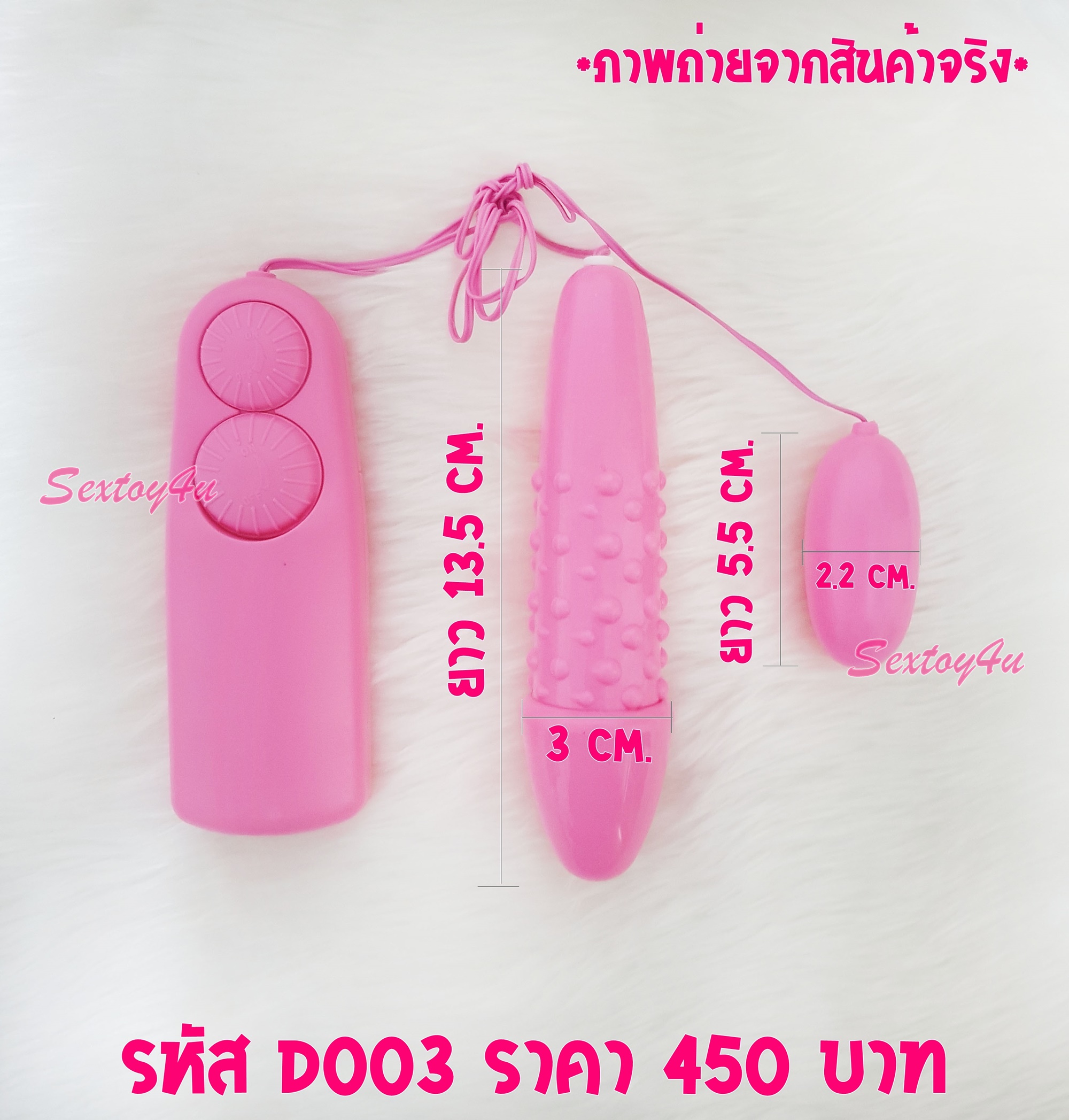 ไข่สั่น รุ่นตอปิโด 2 หัว ไข่สั่น รุ่นตอปิโด 2 หัว