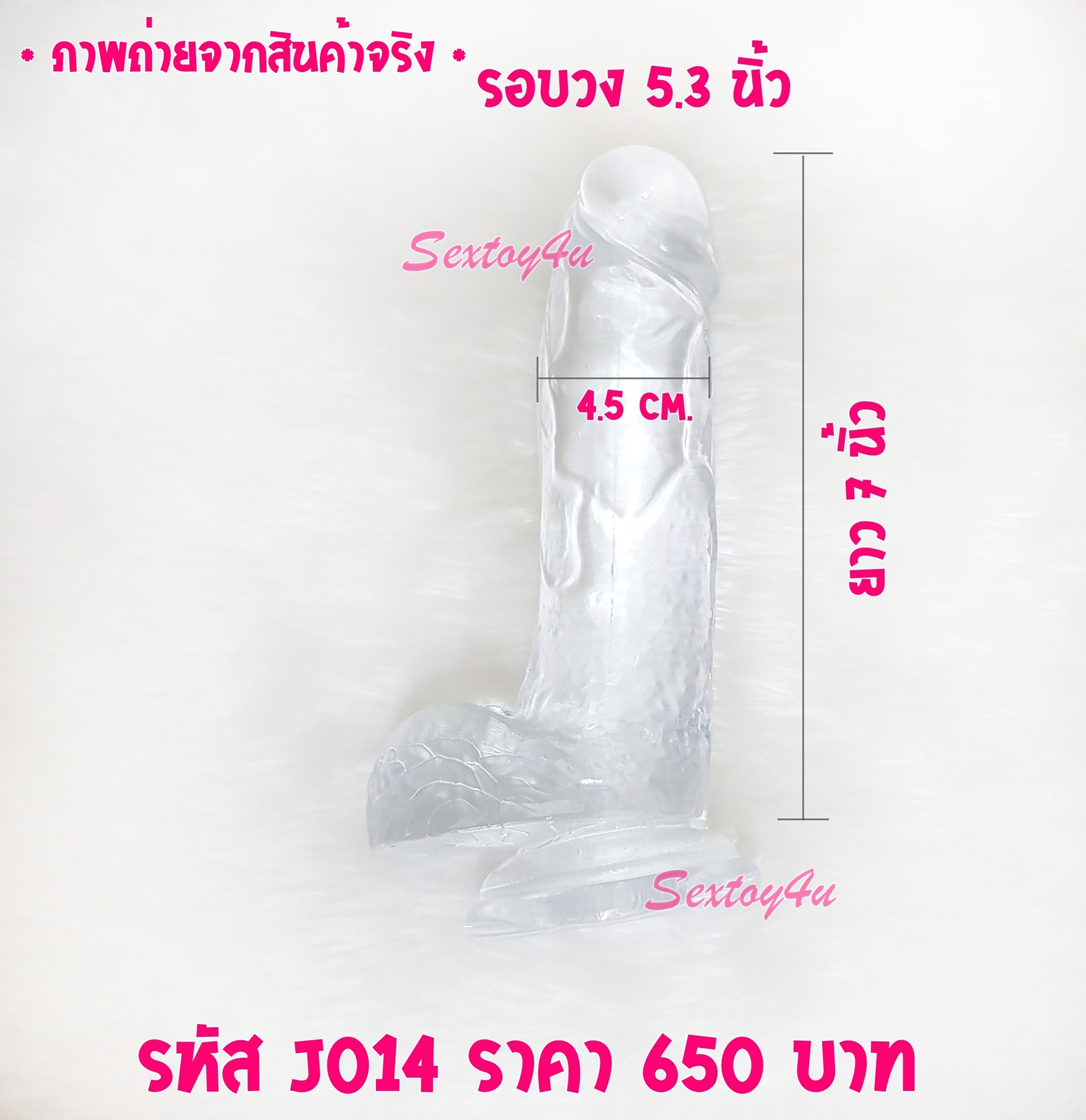 ดิลโด้ แปะพื้น แบบใส ดิลโด้ แปะพื้น แบบใส