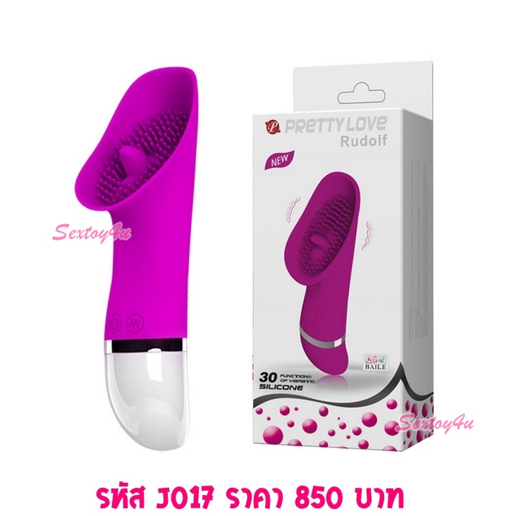 เครื่องสั่น Pretty Love รุ่น Rudolf
