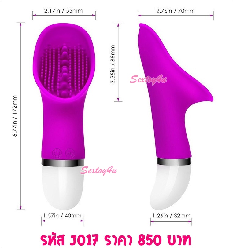 เครื่องสั่น Pretty Love รุ่น Rudolf เครื่องสั่น Pretty Love รุ่น Rudolf