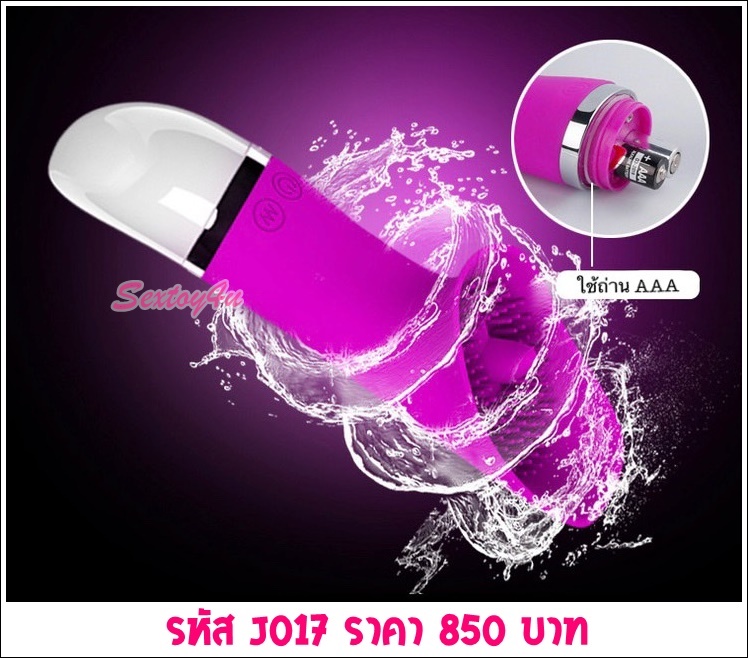 เครื่องสั่น Pretty Love รุ่น Rudolf เครื่องสั่น Pretty Love รุ่น Rudolf