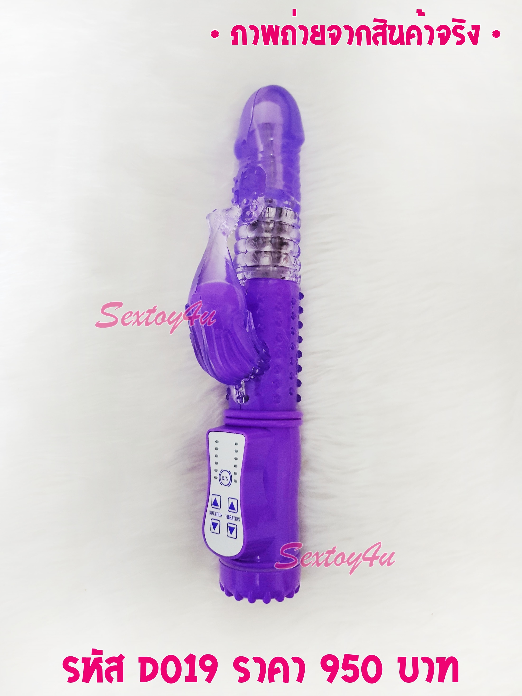 ดิลโด้ฟลูออฟชั่น ควงสั่น