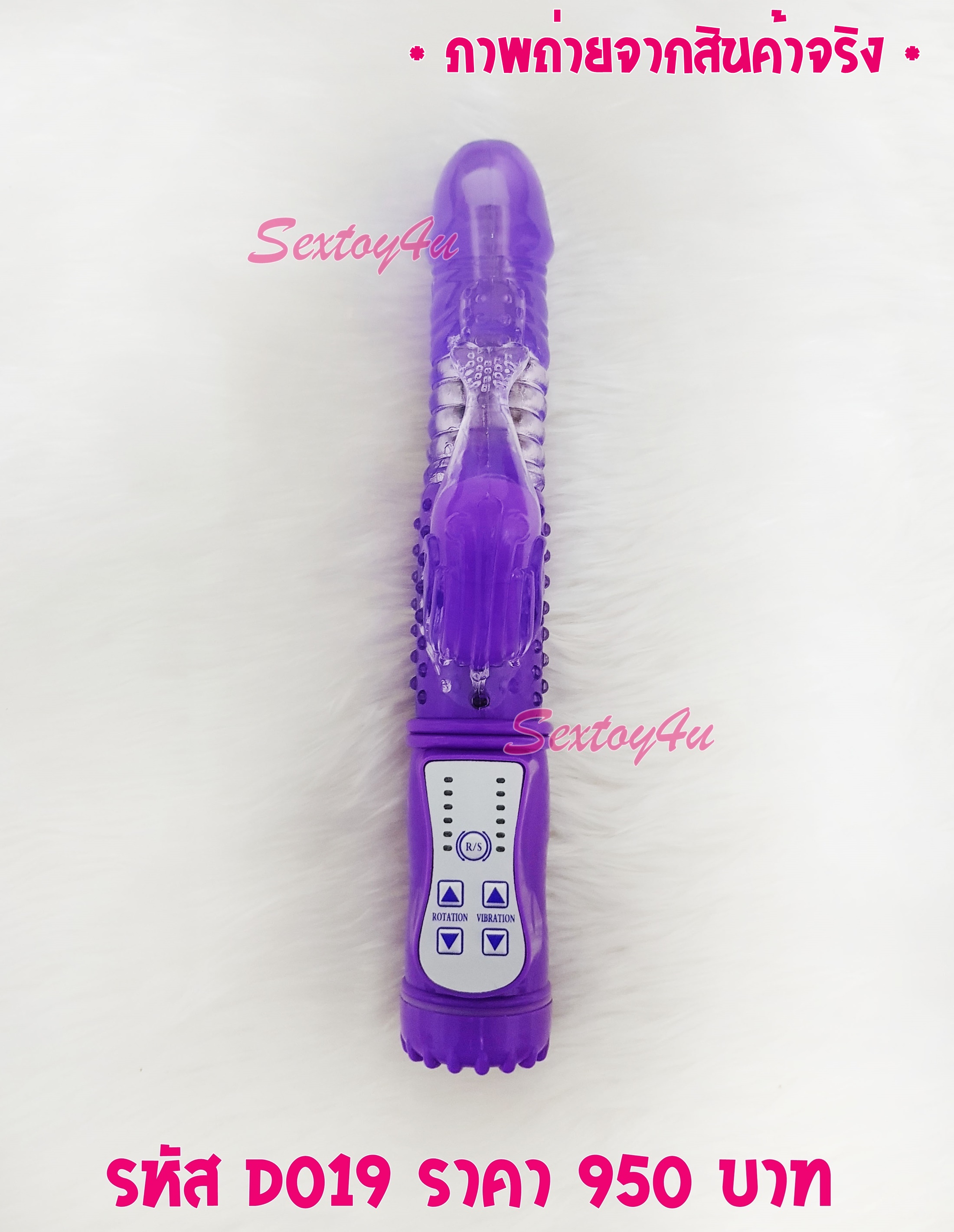 ดิลโด้ฟลูออฟชั่น ควงสั่น