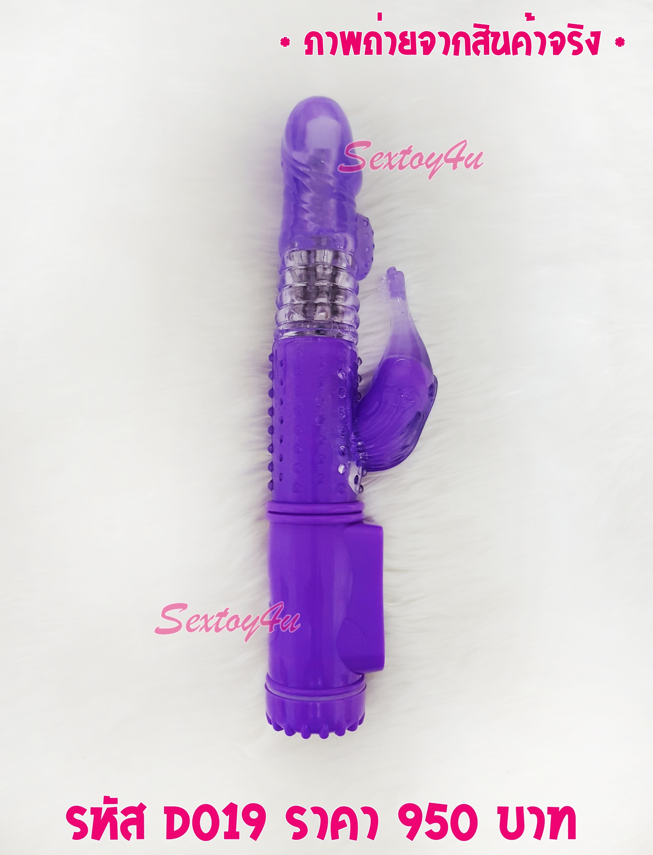 ดิลโด้ฟลูออฟชั่น ควงสั่น