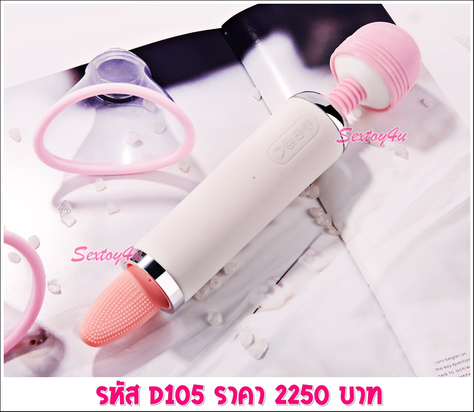 เครื่องนวด AV 6in1 เครื่องนวด AV 6in1