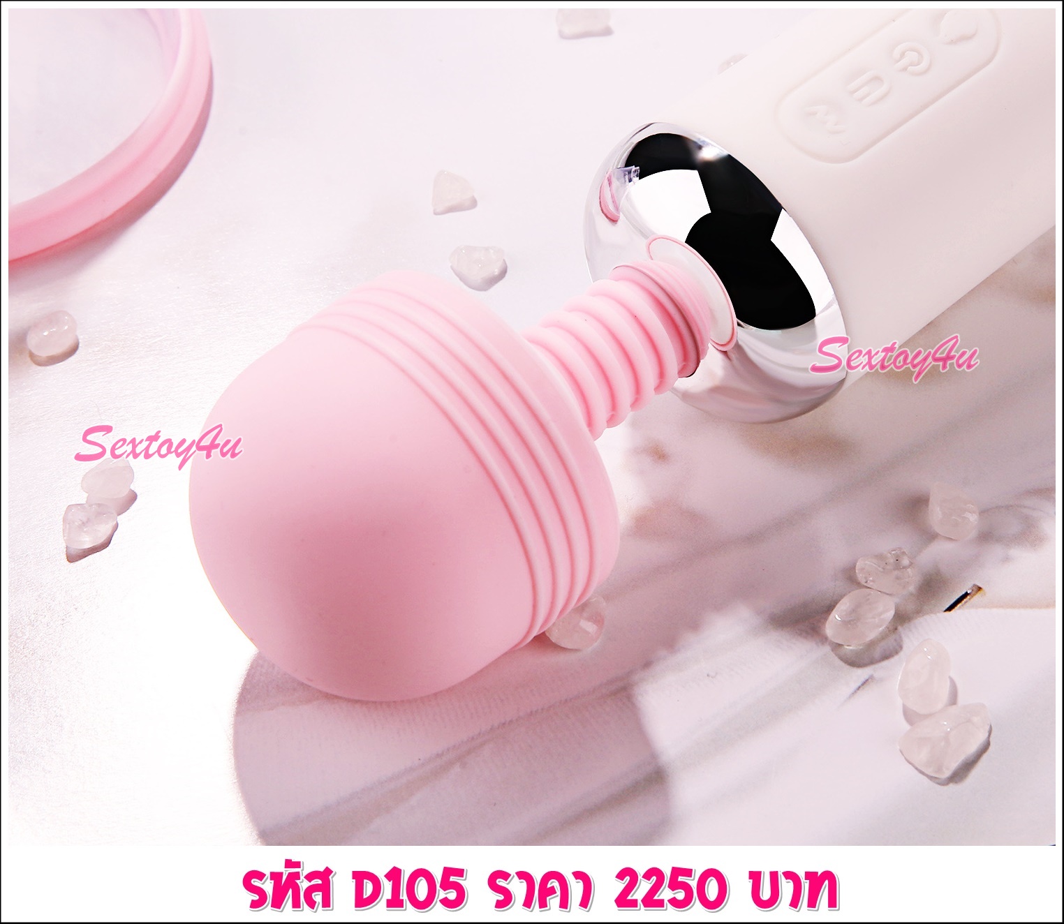 เครื่องนวด AV 6in1 เครื่องนวด AV 6in1
