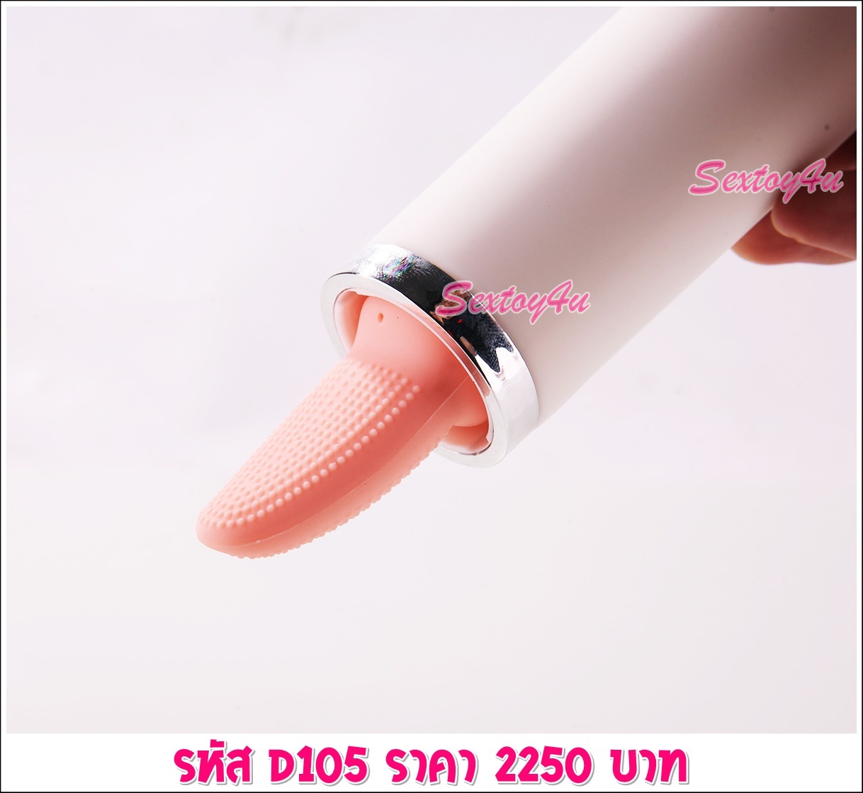 เครื่องนวด AV 6in1 เครื่องนวด AV 6in1