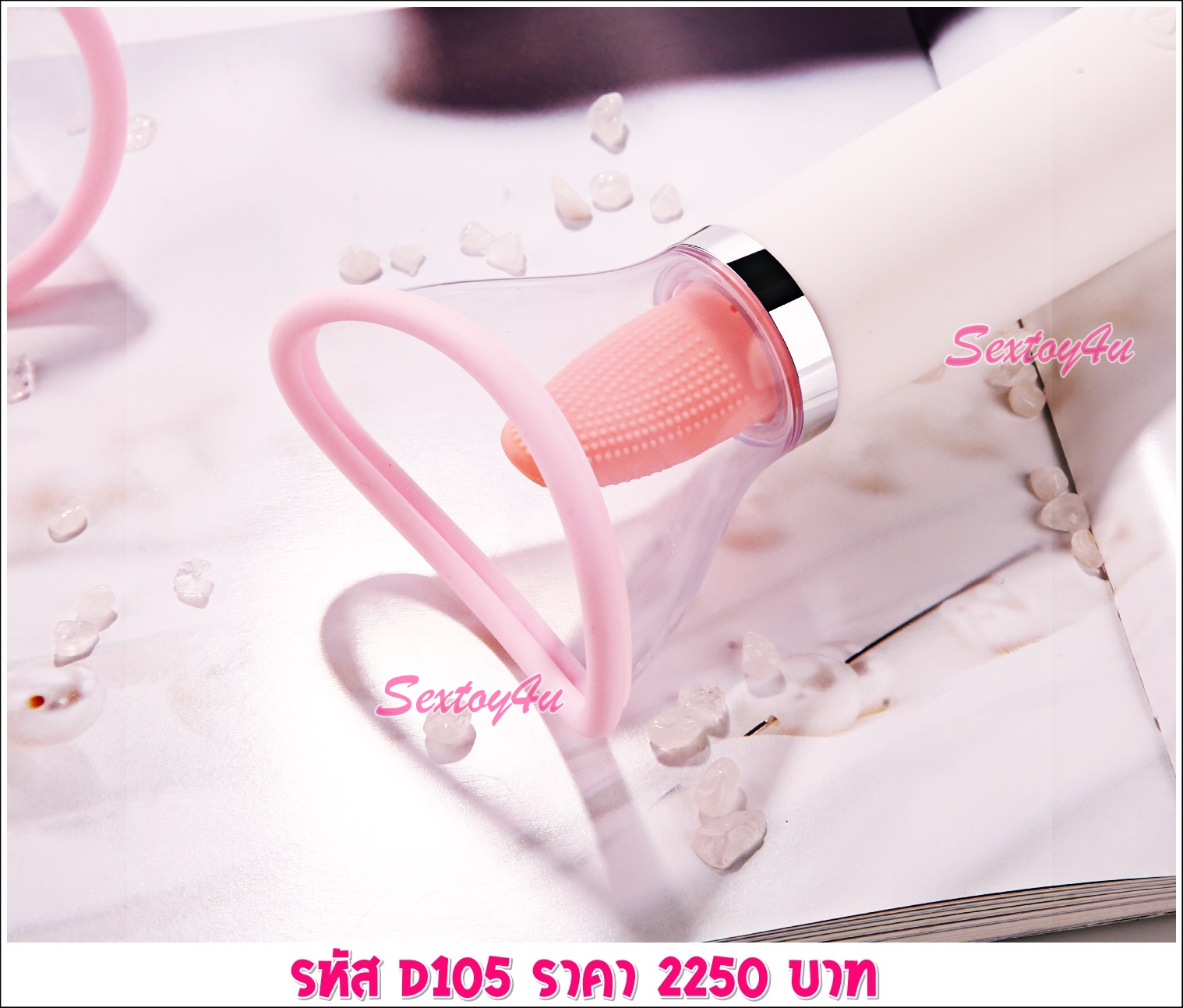 เครื่องนวด AV 6in1 เครื่องนวด AV 6in1