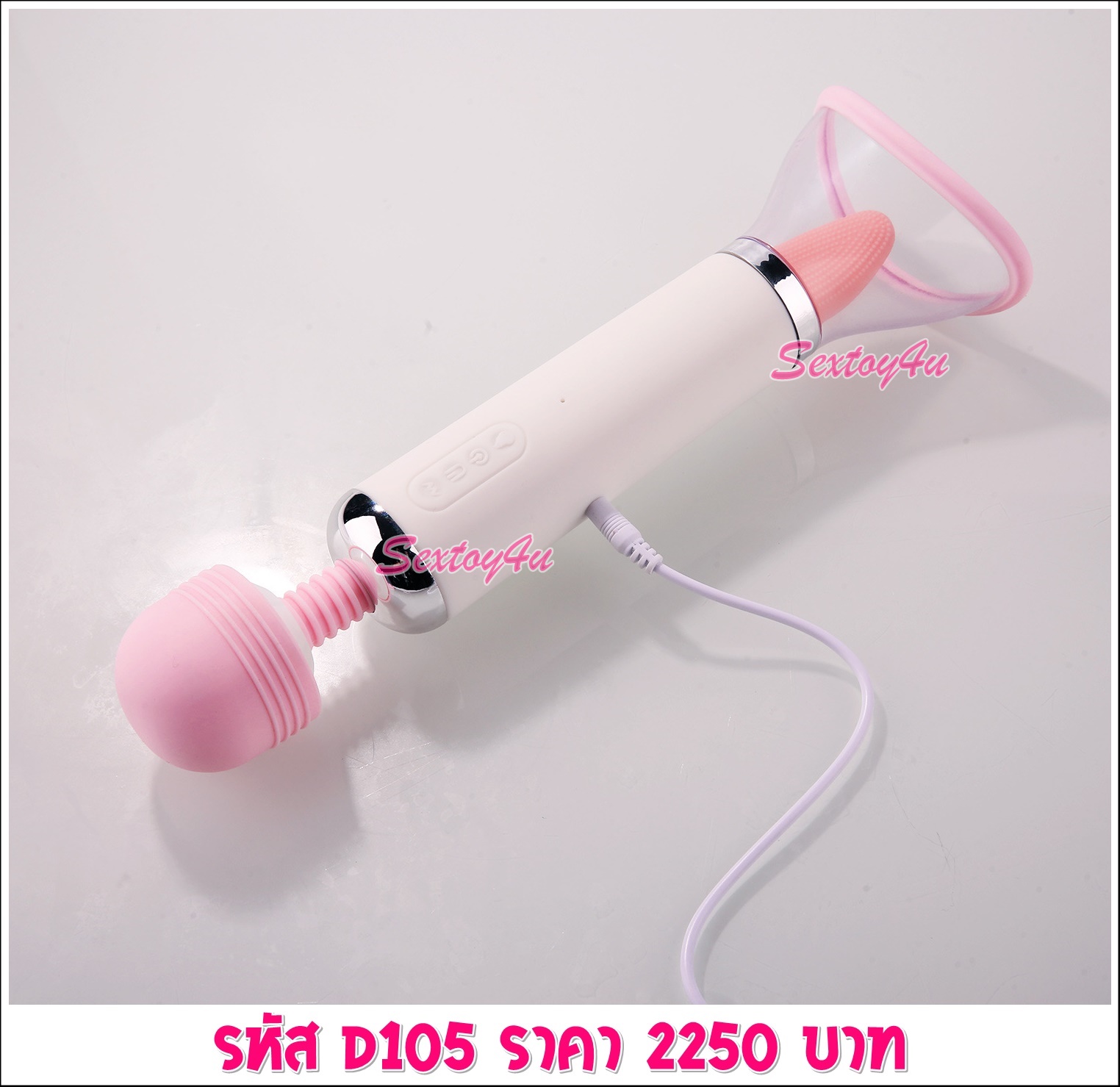เครื่องนวด AV 6in1 เครื่องนวด AV 6in1